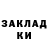 КЕТАМИН VHQ Khokhonoff,