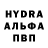 MDMA crystal Alexandr Veselov