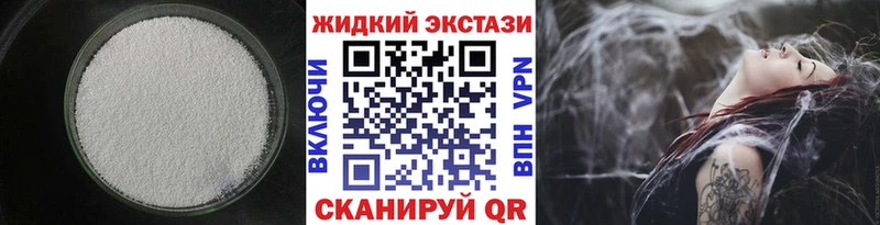 БУТИРАТ 1.4BDO  Лагань 