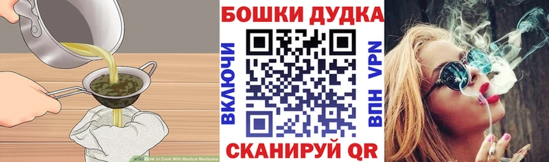 Печенье с ТГК марихуана  Лагань 