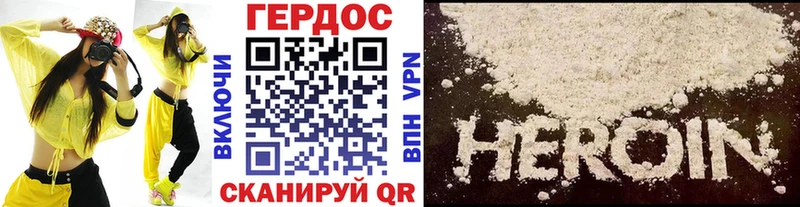 где купить наркоту  мориарти наркотические препараты  ГЕРОИН хмурый  Лагань 