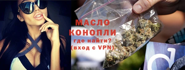 марихуана Протвино
