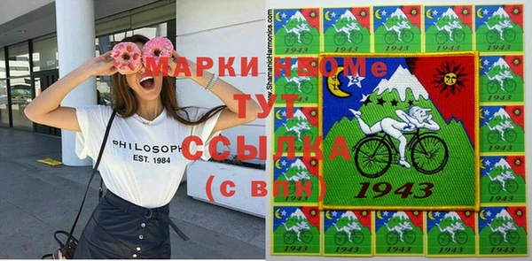 mdpv Алзамай