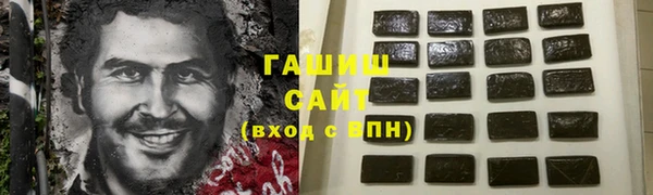 МДМА Алексин