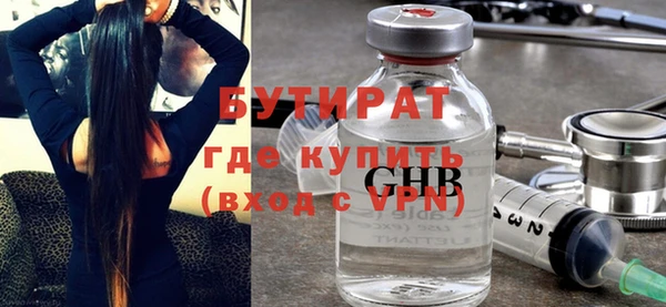 МДМА Алексин