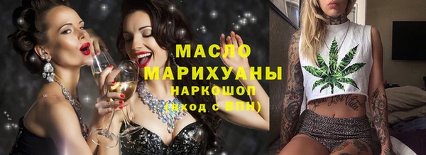 МДМА Алексин
