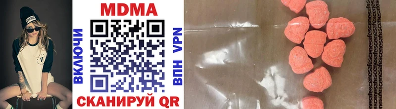 наркота  Лагань  MDMA молли 