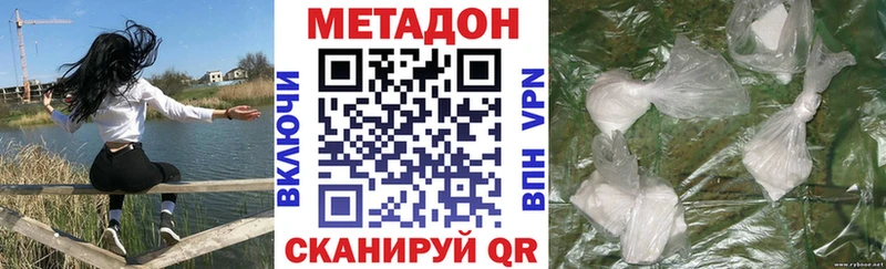 что такое   OMG зеркало  Метадон methadone  Лагань 
