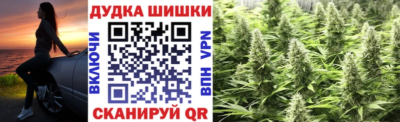 Каннабис White Widow blacksprut сайт Лагань
